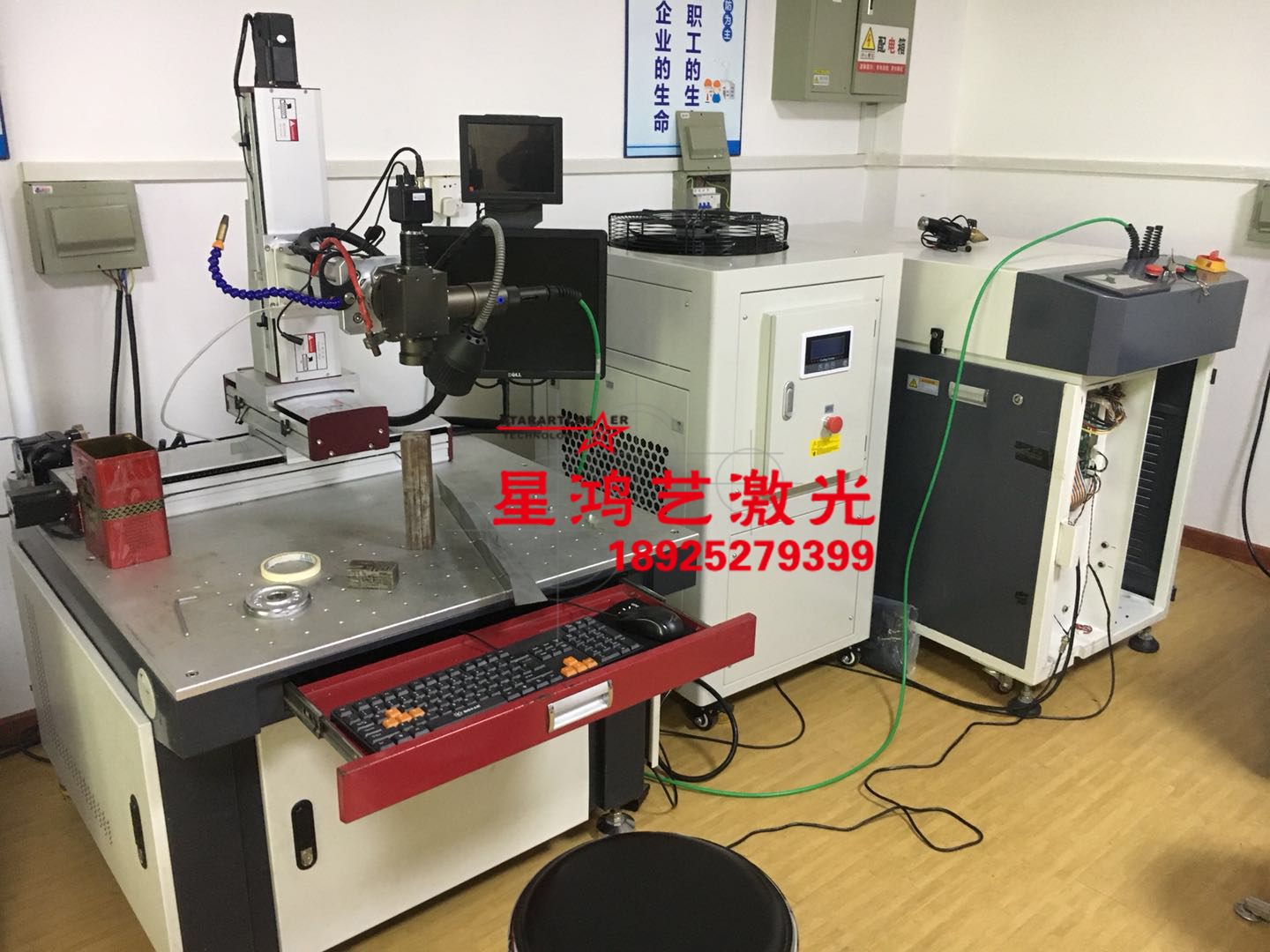 光纖傳輸焊接機
