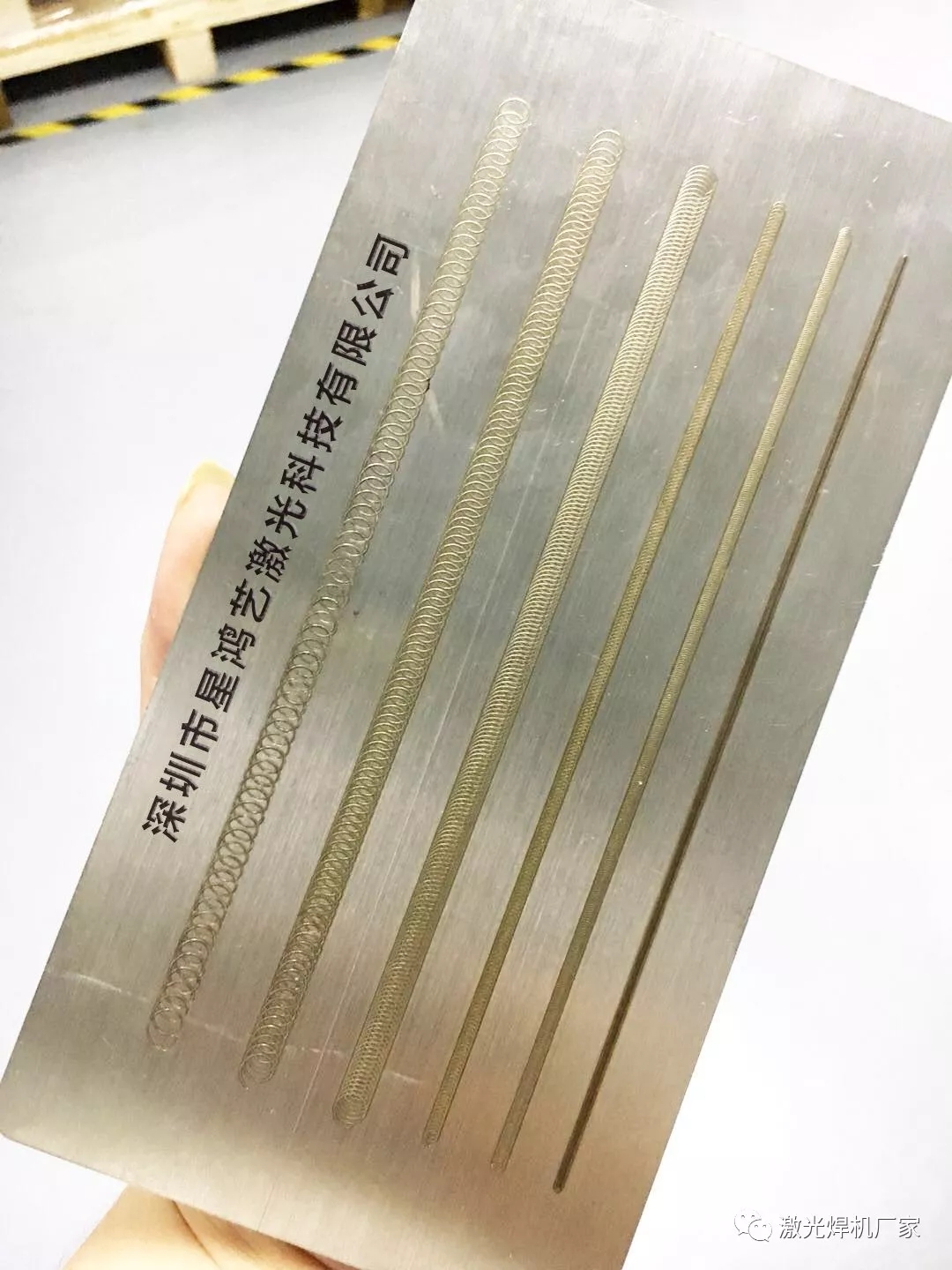 激光擺動頭焊接樣品 激光擺動頭焊接樣品