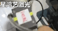 手持激光焊接工藝品 手持激光焊接工藝品