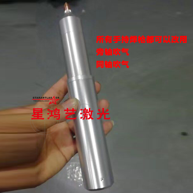 I型手持焊槍 I型手持焊槍