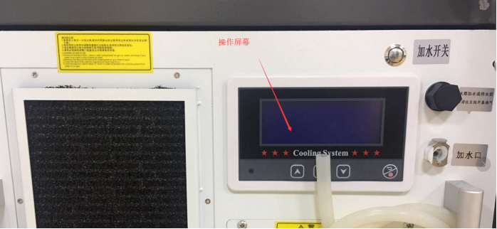 冷水機操作界面 冷水機操作界面
