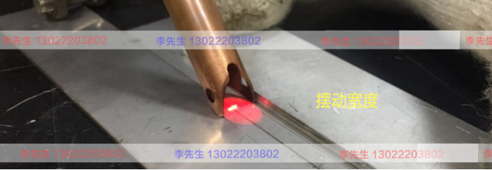 手抽焊槍激光擺幅 手抽焊槍激光擺幅