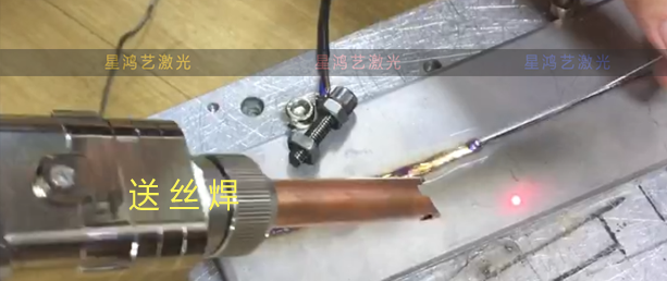 手持焊機送絲焊 手持焊機送絲焊