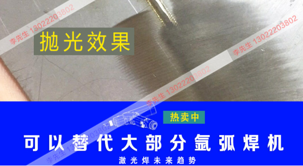 拋光效果 拋光效果