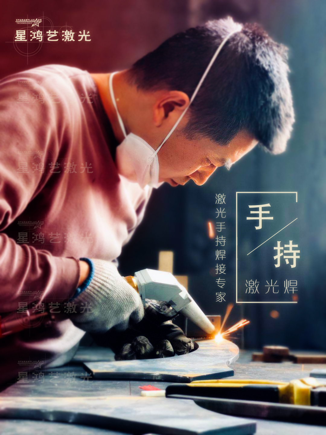 手持激光焊機(jī) 手持激光焊機(jī)