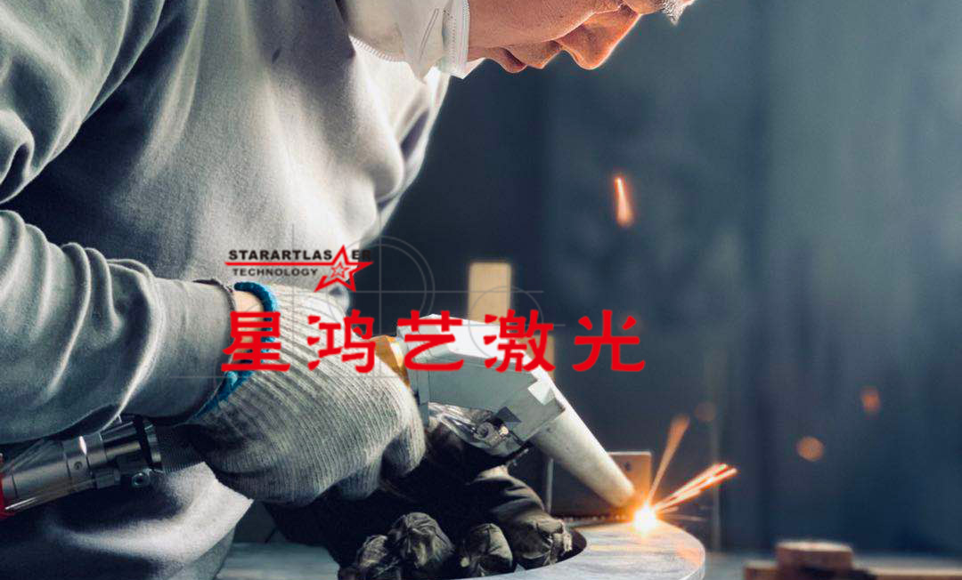 手持激光焊